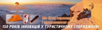 namet-dvomisnij-ferrino-rift-2-blue-91050nbb-fotofox.com.ua-5.jpg
