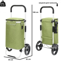 sumka-vizok-shoppingcruiser-allround-green-650070-fotofox.com.ua-3.jpg