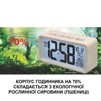 godinnik-nastilnij-technoline-wq296-white-wq296-fotofox.com.ua-2.jpg