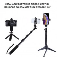 derzhatel-smartfona-puluz-pu410-rotate-fotofox.com.ua-8