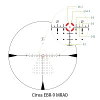 optychnyi-prytsil-vortex-razor-hd-gen-iii-1-10x24-ebr-9-mrad-6