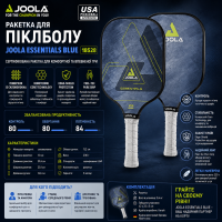 raketka-dlya-piklbolu-joola-essentials-blue-18528-fotofox.com.ua-1.jpg