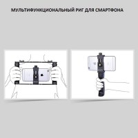 rig-dlya-smartfona-puluz-pu3030-fotofox.com.ua-9