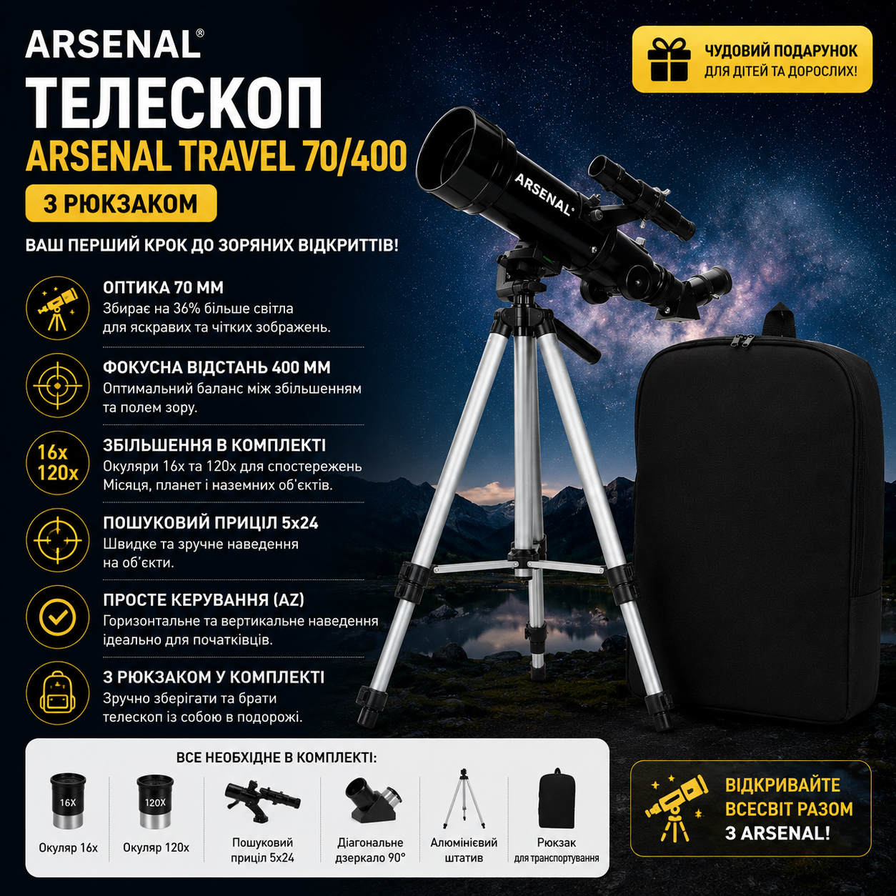 teleskop-arsenal-travel-70-400-refraktor-fotofox-5.jpg_product
